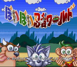 Poi Poi Ninja World title screen for Super Famicom